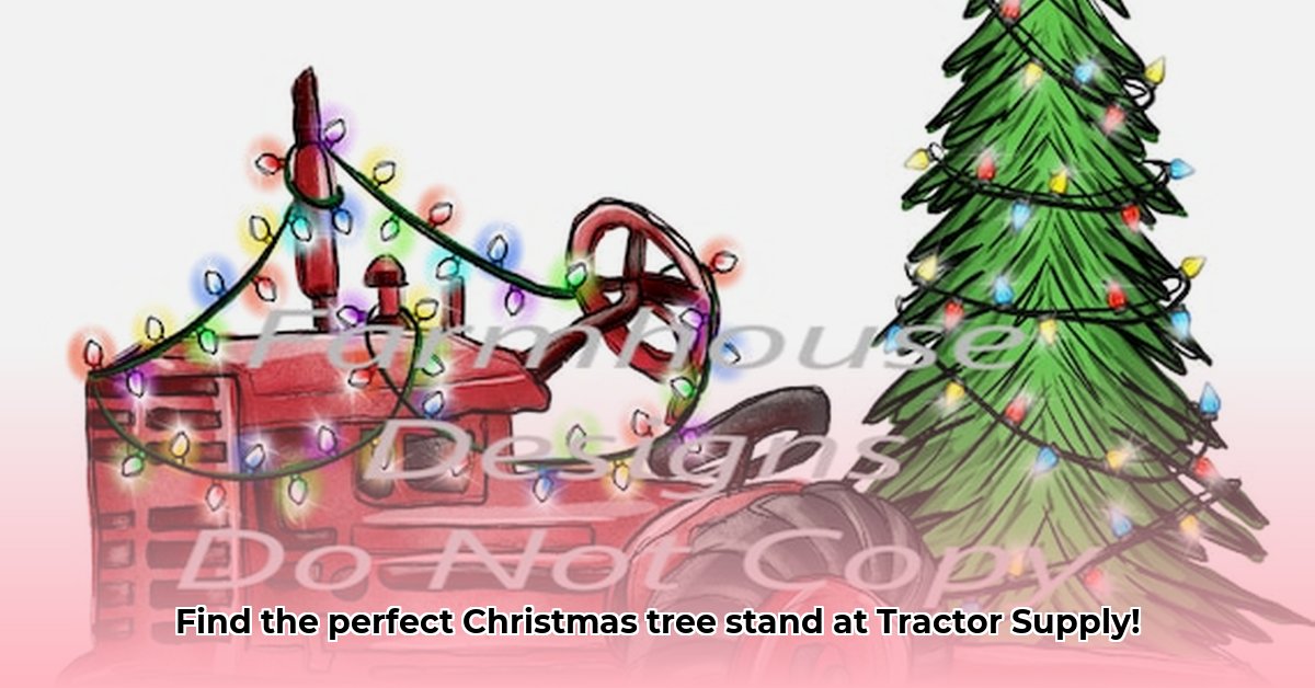 tractor-supply-christmas-tree-stand
